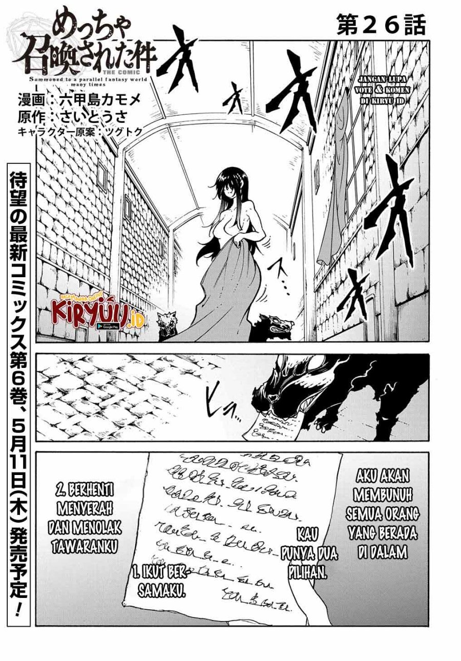Meccha Shoukan Sareta Ken Chapter 26 - halaman 2