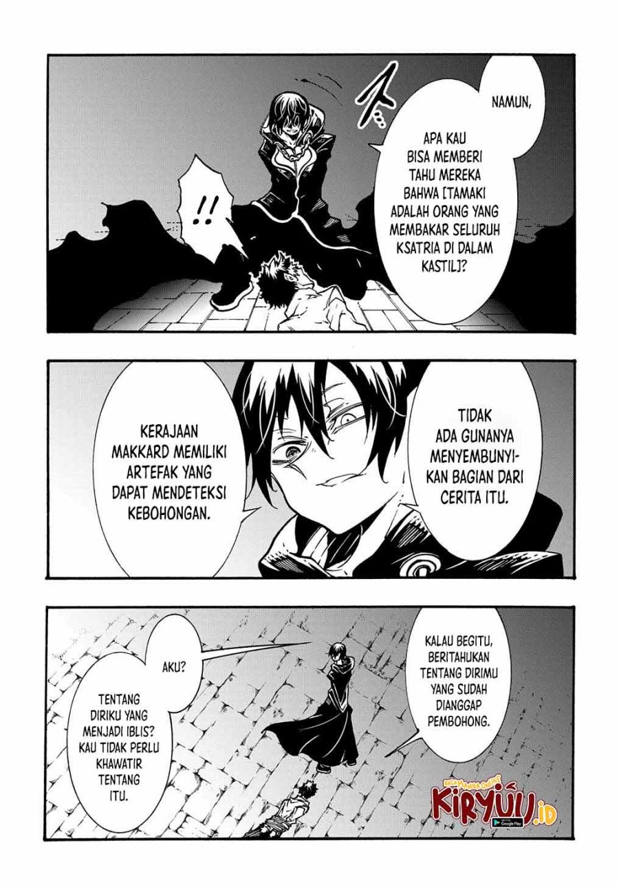 Meccha Shoukan Sareta Ken Chapter 26 - halaman 22