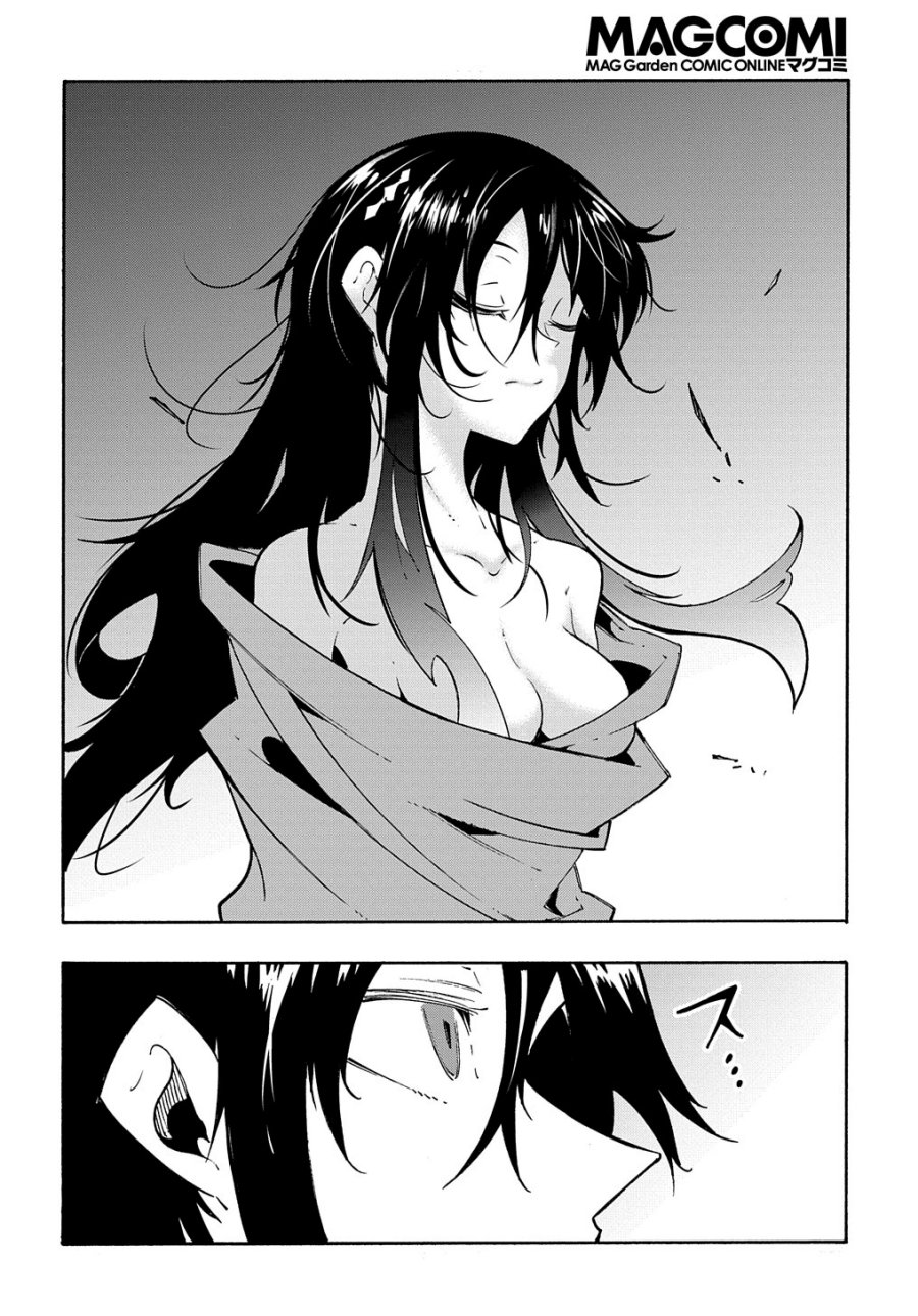 Meccha Shoukan Sareta Ken Chapter 26 - halaman 27