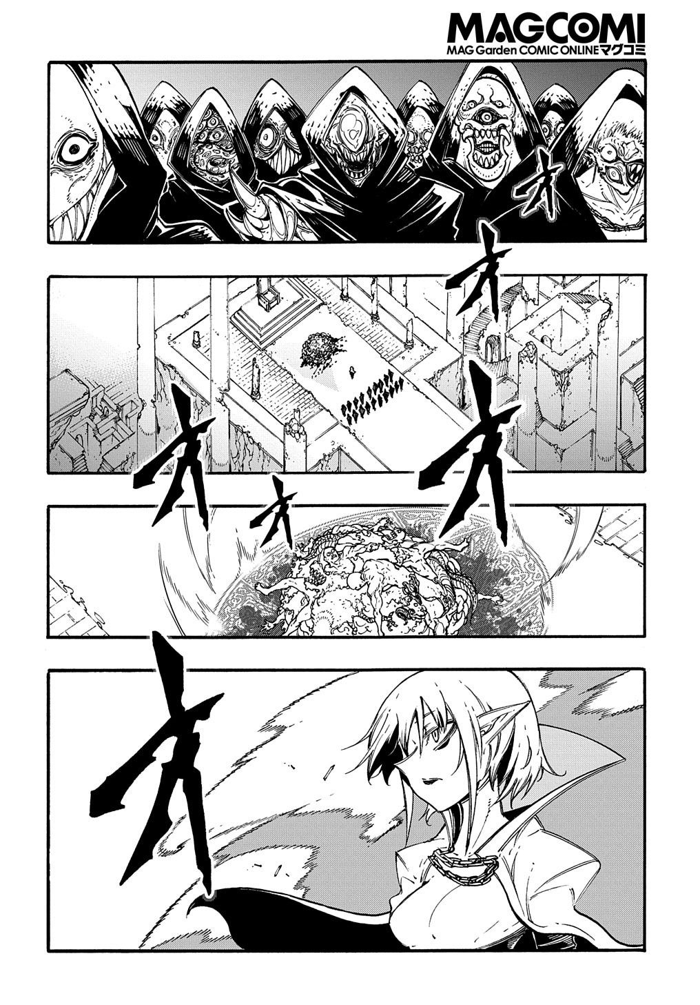 Meccha Shoukan Sareta Ken Chapter 27 - halaman 17