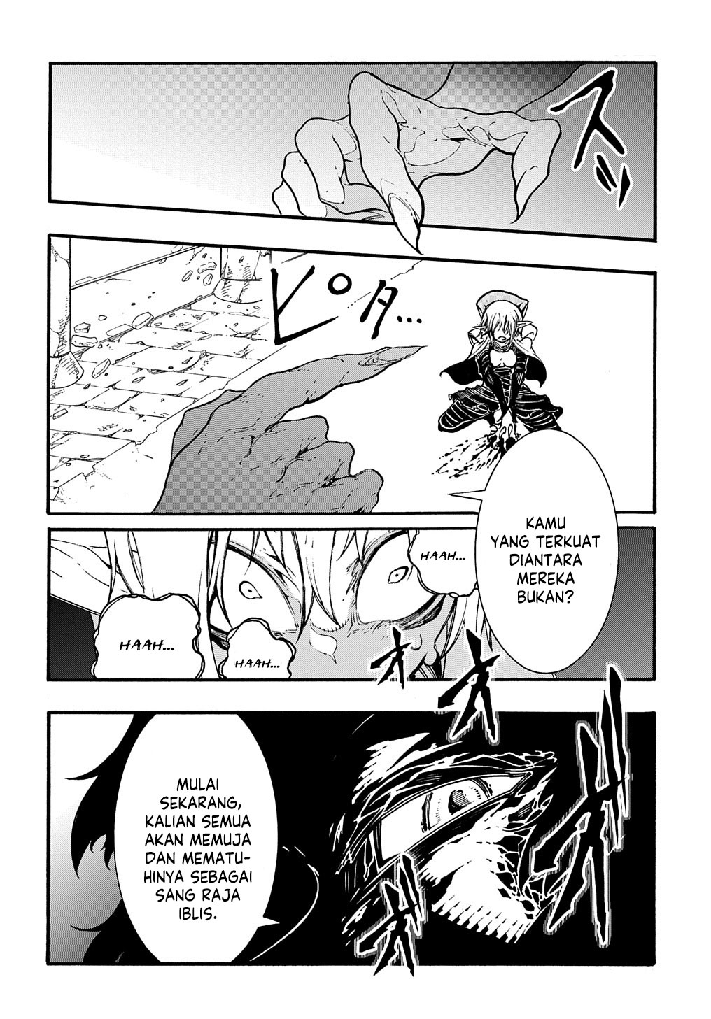 Meccha Shoukan Sareta Ken Chapter 27 - halaman 22