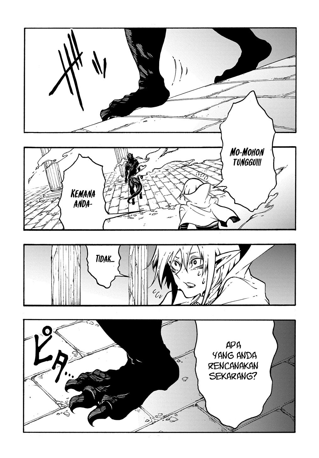 Meccha Shoukan Sareta Ken Chapter 27 - halaman 23