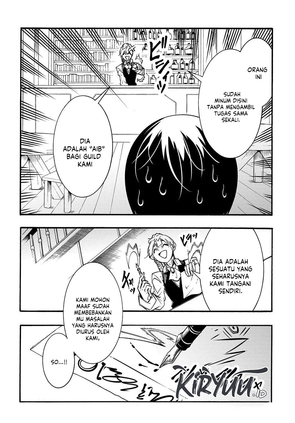 Meccha Shoukan Sareta Ken Chapter 29 - halaman 12