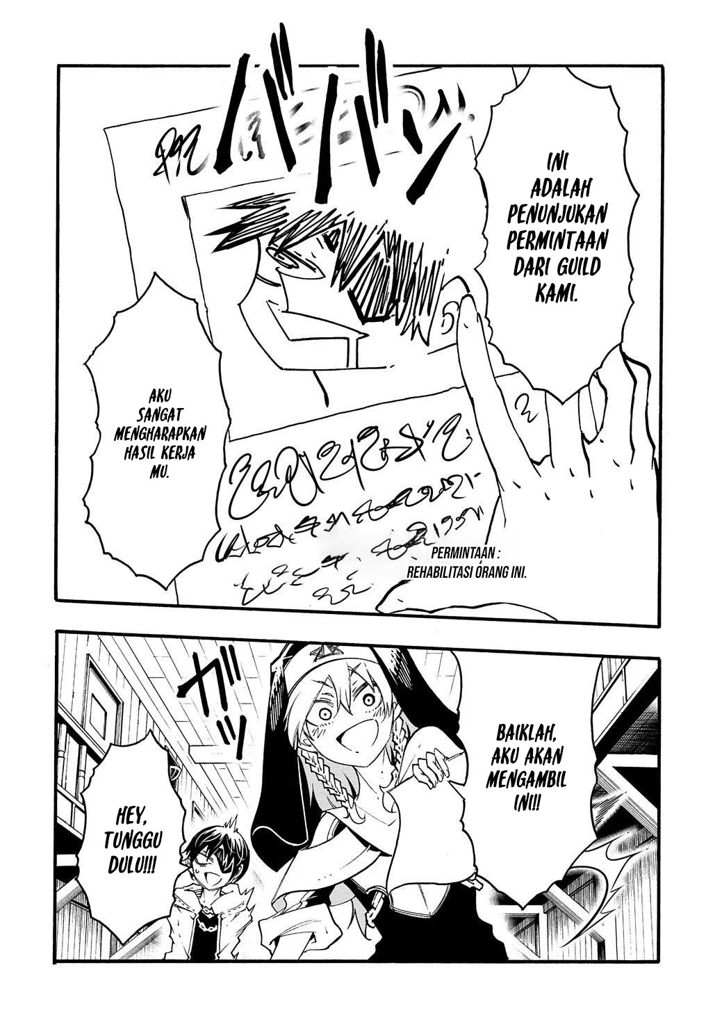 Meccha Shoukan Sareta Ken Chapter 29 - halaman 13