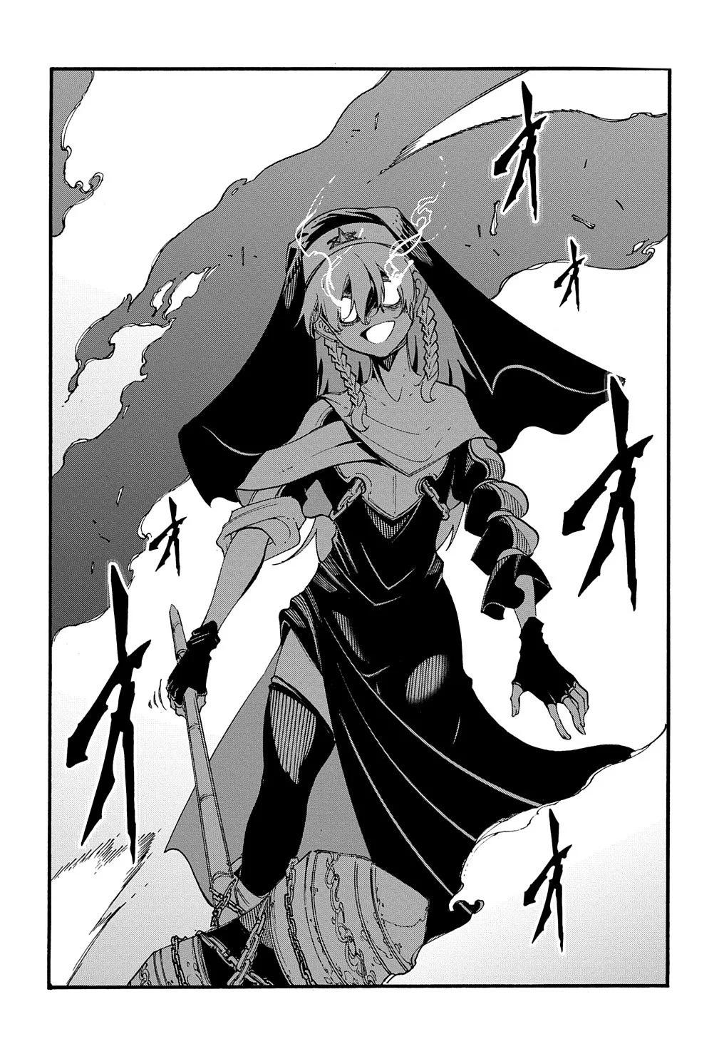 Meccha Shoukan Sareta Ken Chapter 29 - halaman 20