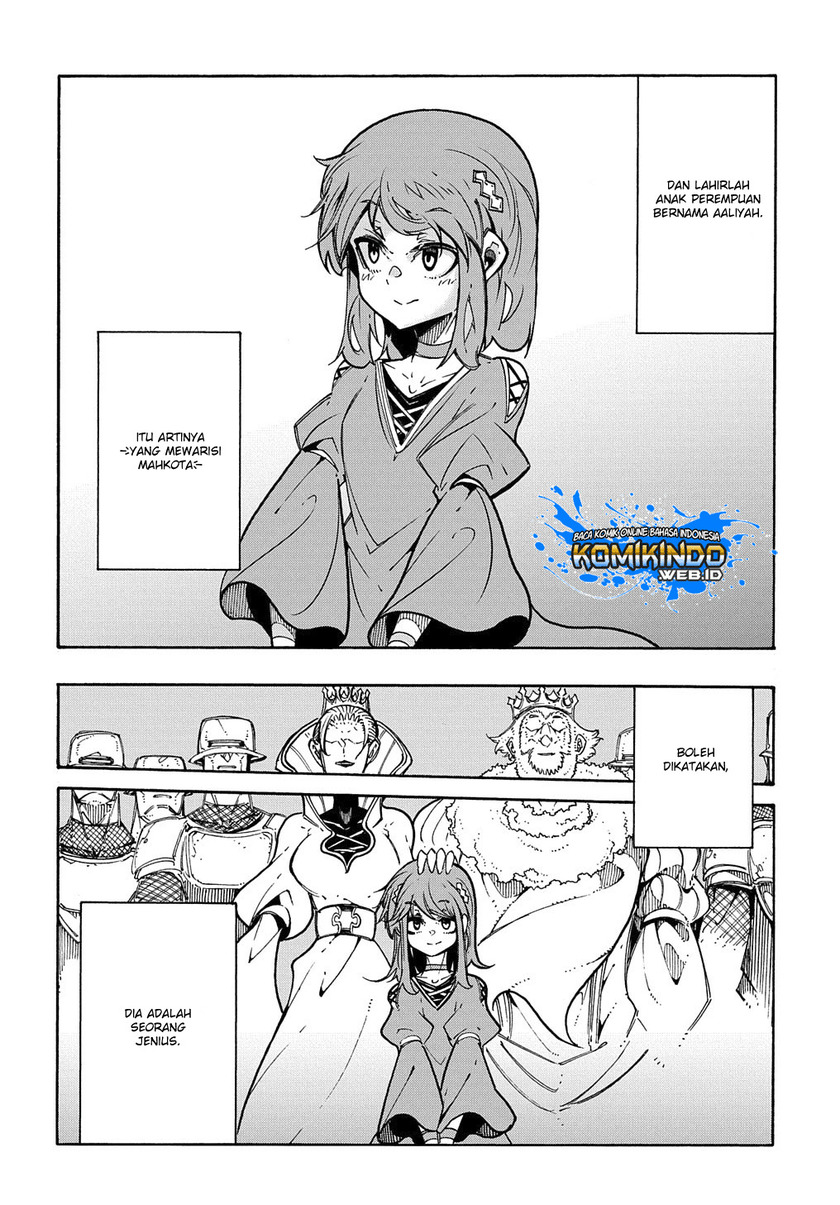 Meccha Shoukan Sareta Ken Chapter 3.1 - halaman 13