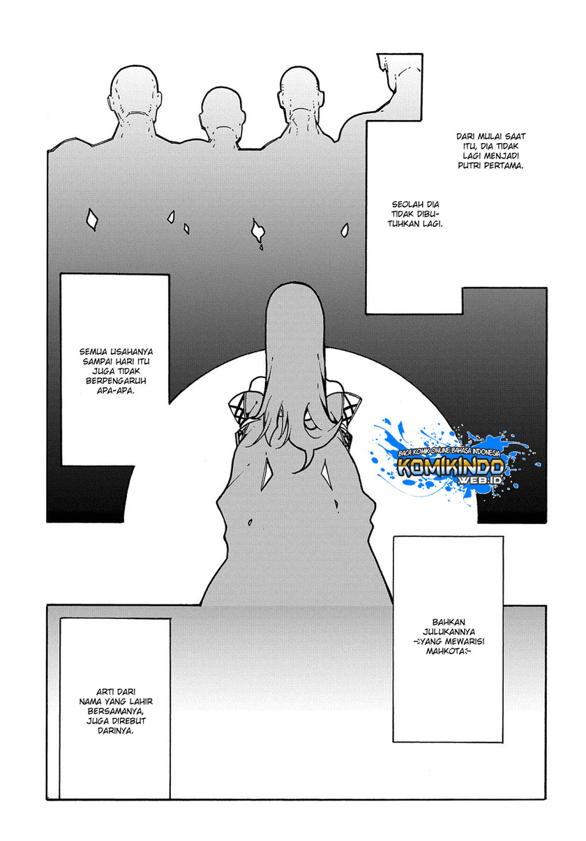 Meccha Shoukan Sareta Ken Chapter 3.1 - halaman 16