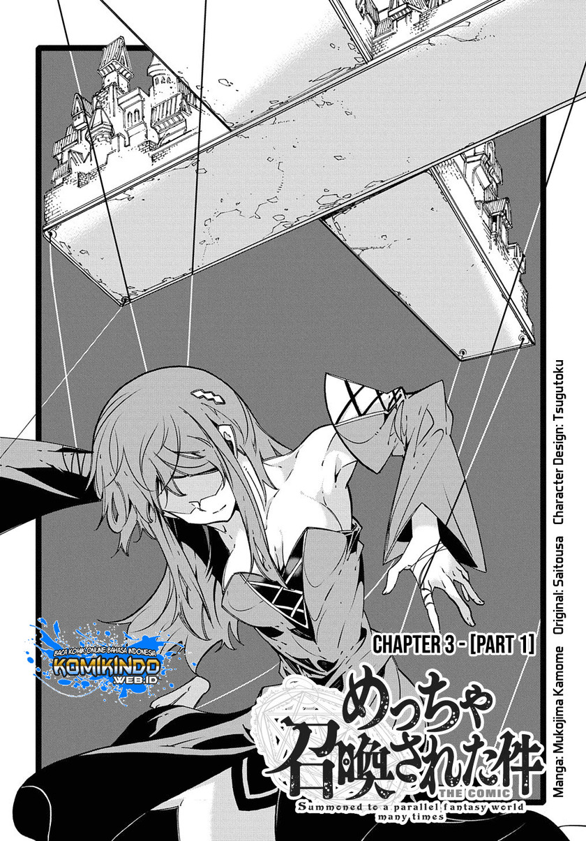 Meccha Shoukan Sareta Ken Chapter 3.1 - halaman 3