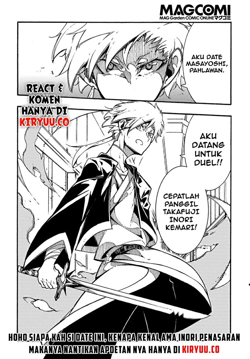 Meccha Shoukan Sareta Ken Chapter 3.2 - halaman 32