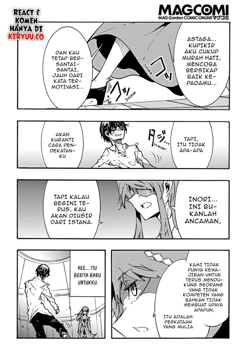 Meccha Shoukan Sareta Ken Chapter 3.2 - halaman 5