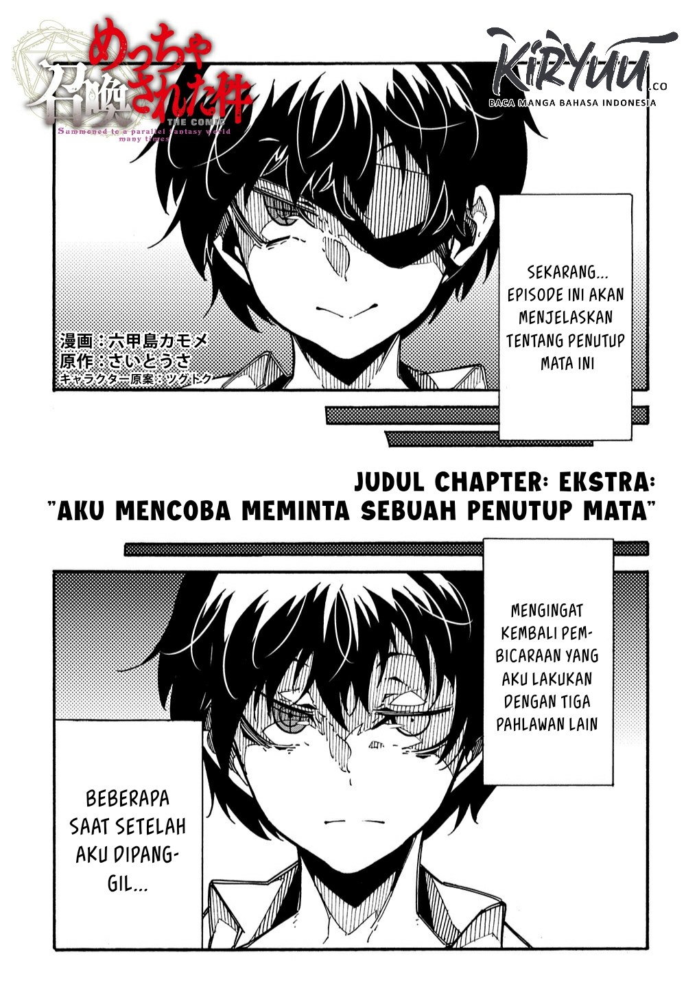 Meccha Shoukan Sareta Ken Chapter 3.5 - halaman 3