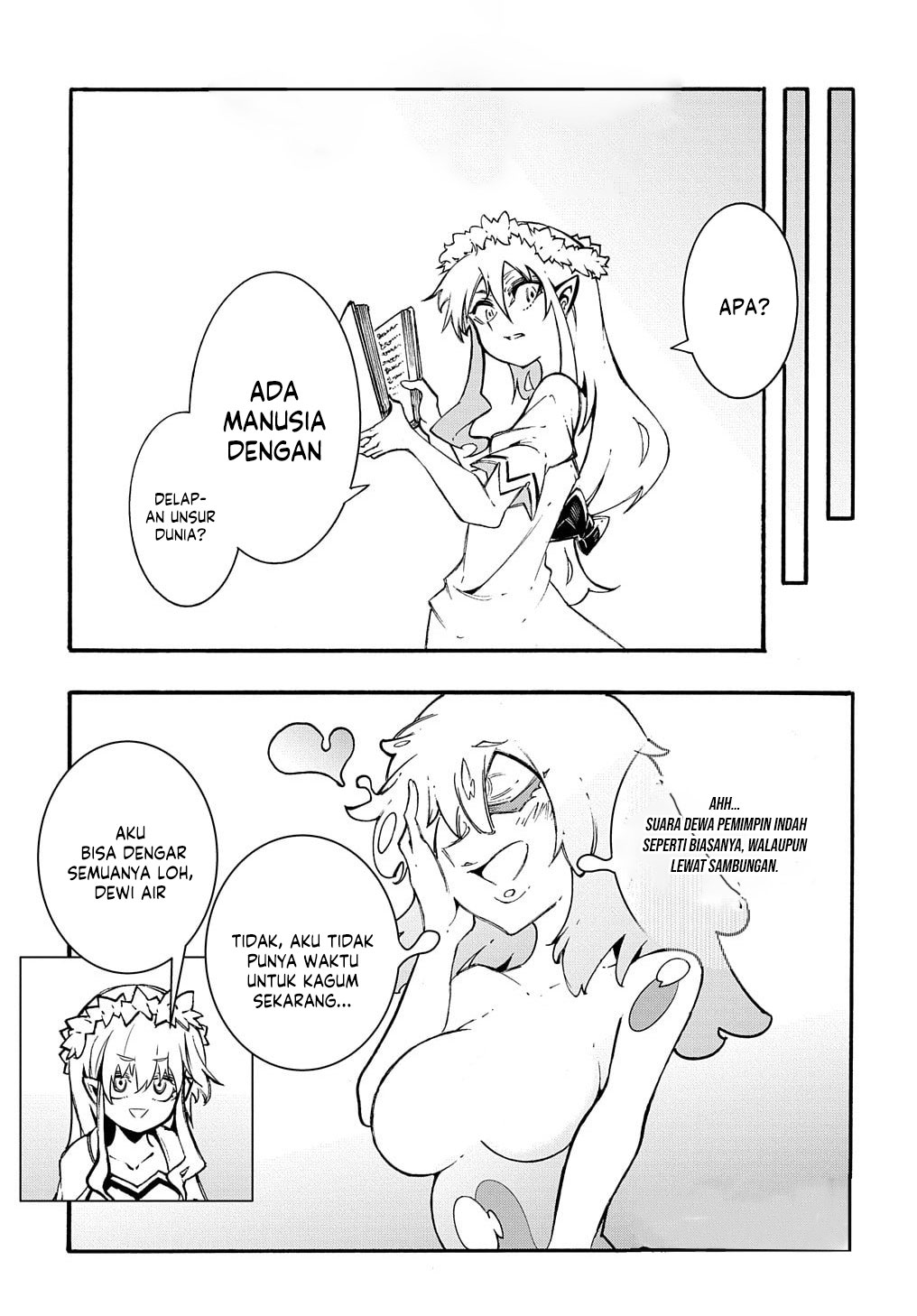 Meccha Shoukan Sareta Ken Chapter 30 - halaman 11
