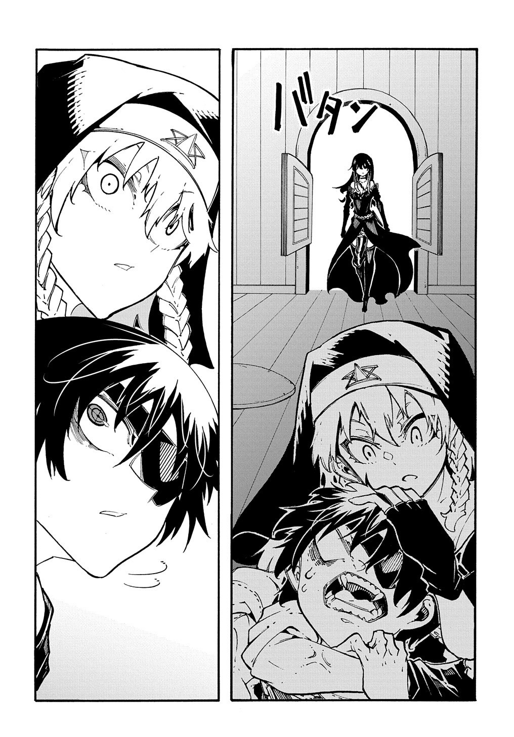 Meccha Shoukan Sareta Ken Chapter 30 - halaman 32