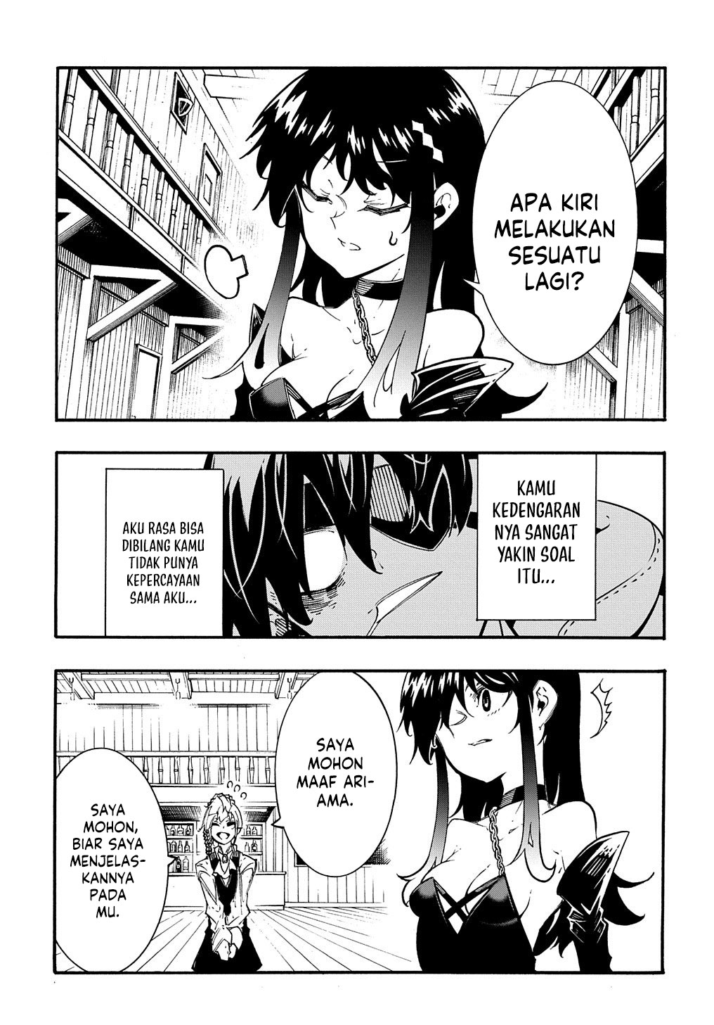 Meccha Shoukan Sareta Ken Chapter 31 - halaman 7