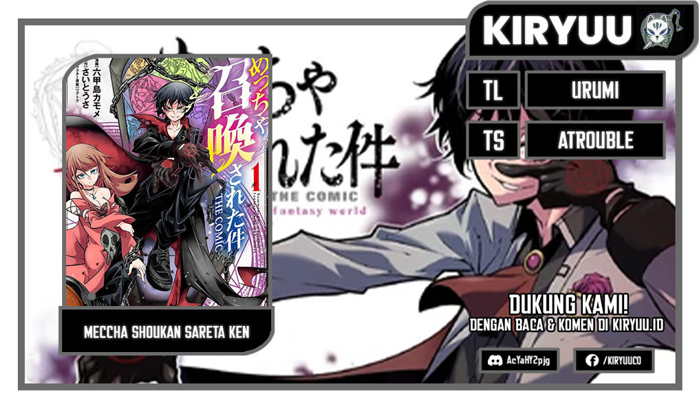 Meccha Shoukan Sareta Ken Chapter 32 - halaman 1