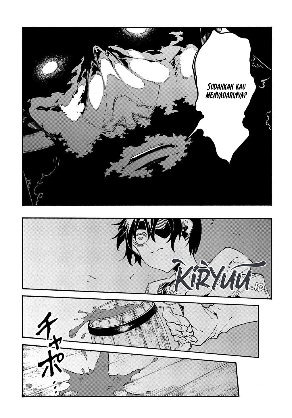 Meccha Shoukan Sareta Ken Chapter 33 - halaman 11