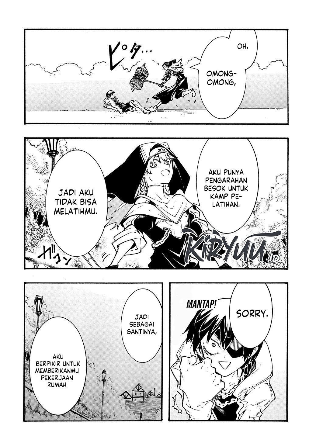 Meccha Shoukan Sareta Ken Chapter 33 - halaman 21