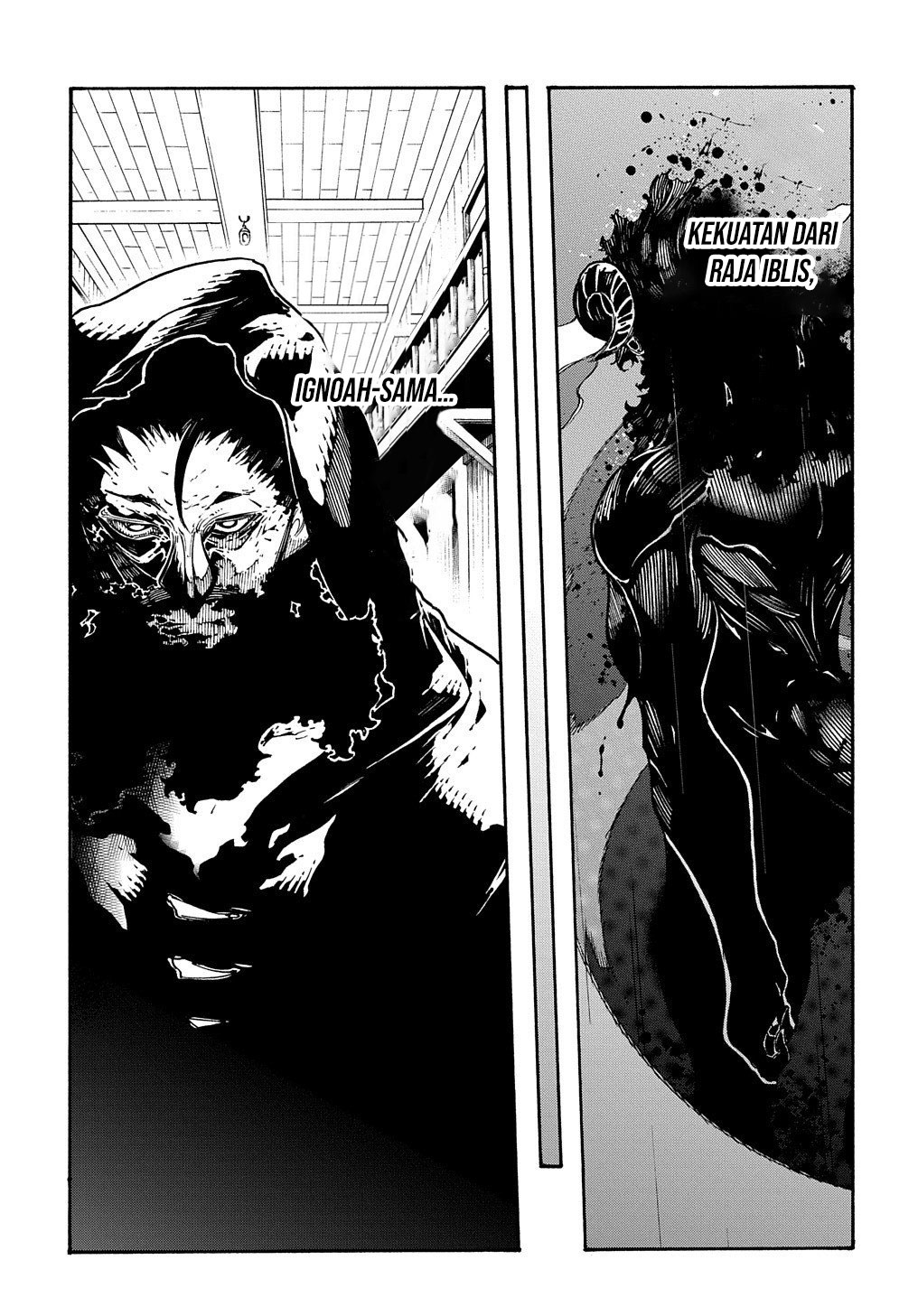 Meccha Shoukan Sareta Ken Chapter 33 - halaman 5