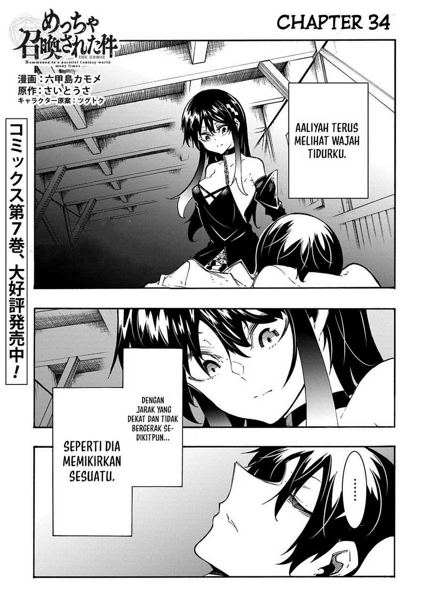 Meccha Shoukan Sareta Ken Chapter 34 - halaman 3