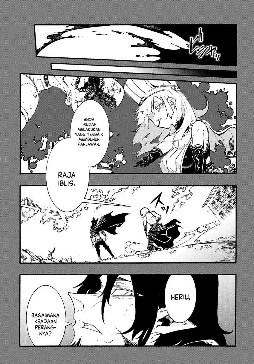 Meccha Shoukan Sareta Ken Chapter 35 - halaman 23