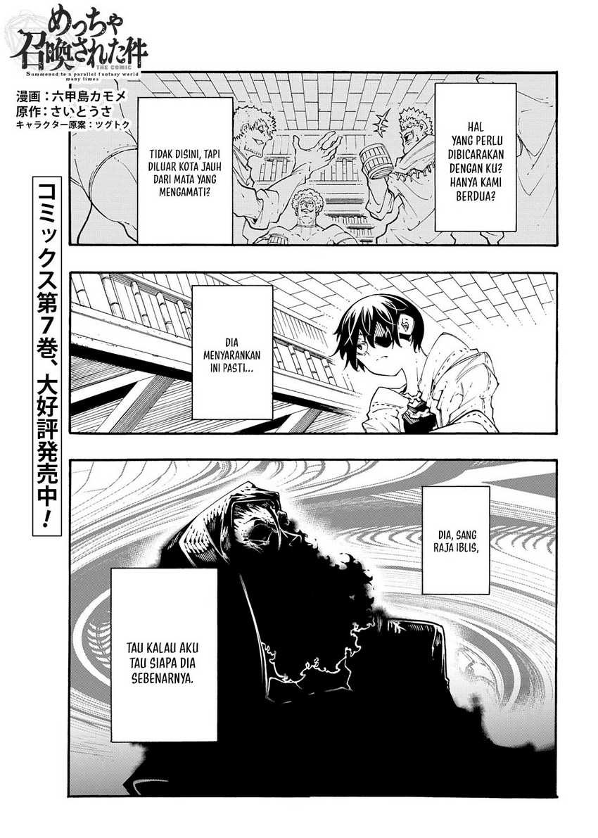 Meccha Shoukan Sareta Ken Chapter 35 - halaman 3