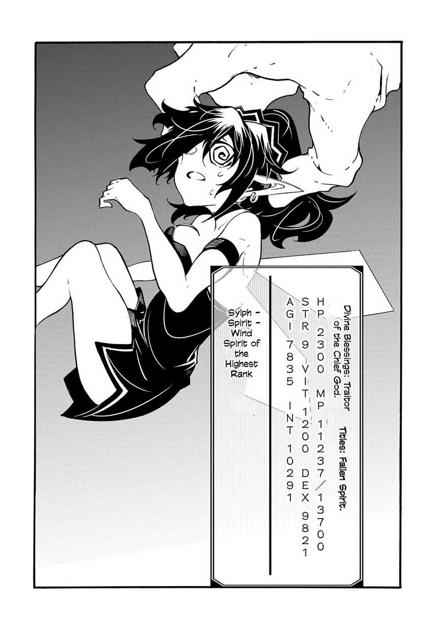 Meccha Shoukan Sareta Ken Chapter 38 - halaman 17