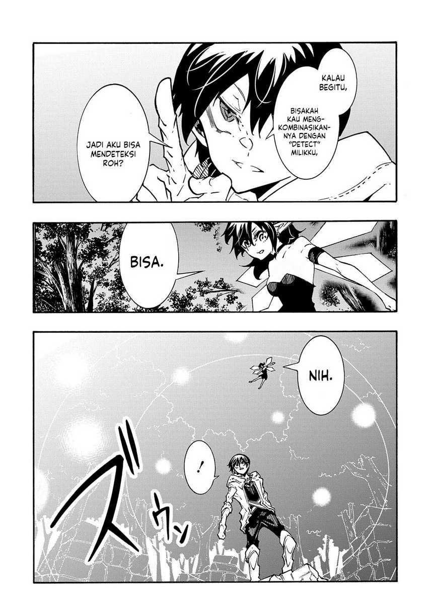 Meccha Shoukan Sareta Ken Chapter 38 - halaman 27