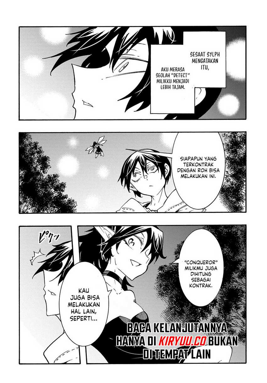 Meccha Shoukan Sareta Ken Chapter 38 - halaman 28