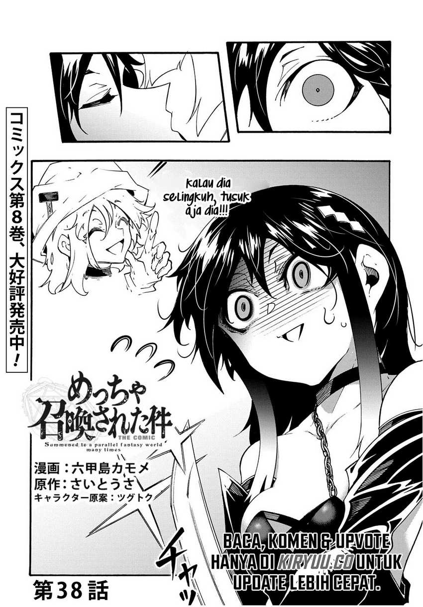 Meccha Shoukan Sareta Ken Chapter 38 - halaman 4