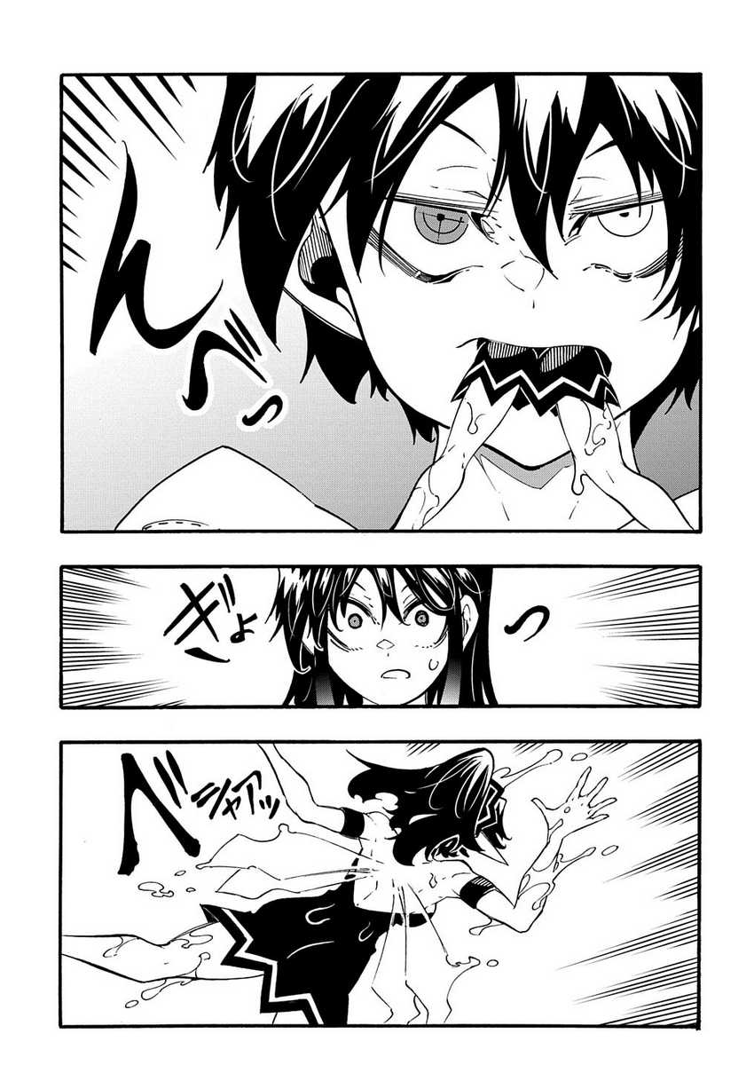 Meccha Shoukan Sareta Ken Chapter 38 - halaman 9