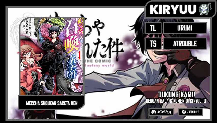 Meccha Shoukan Sareta Ken Chapter 39 - halaman 1