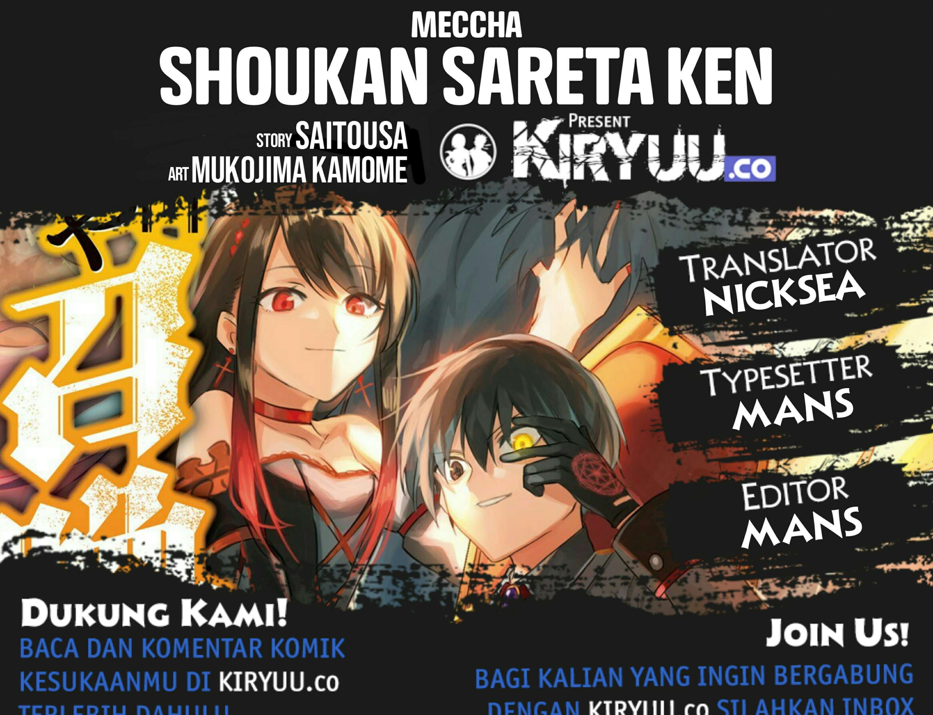 Meccha Shoukan Sareta Ken Chapter 4 - halaman 1