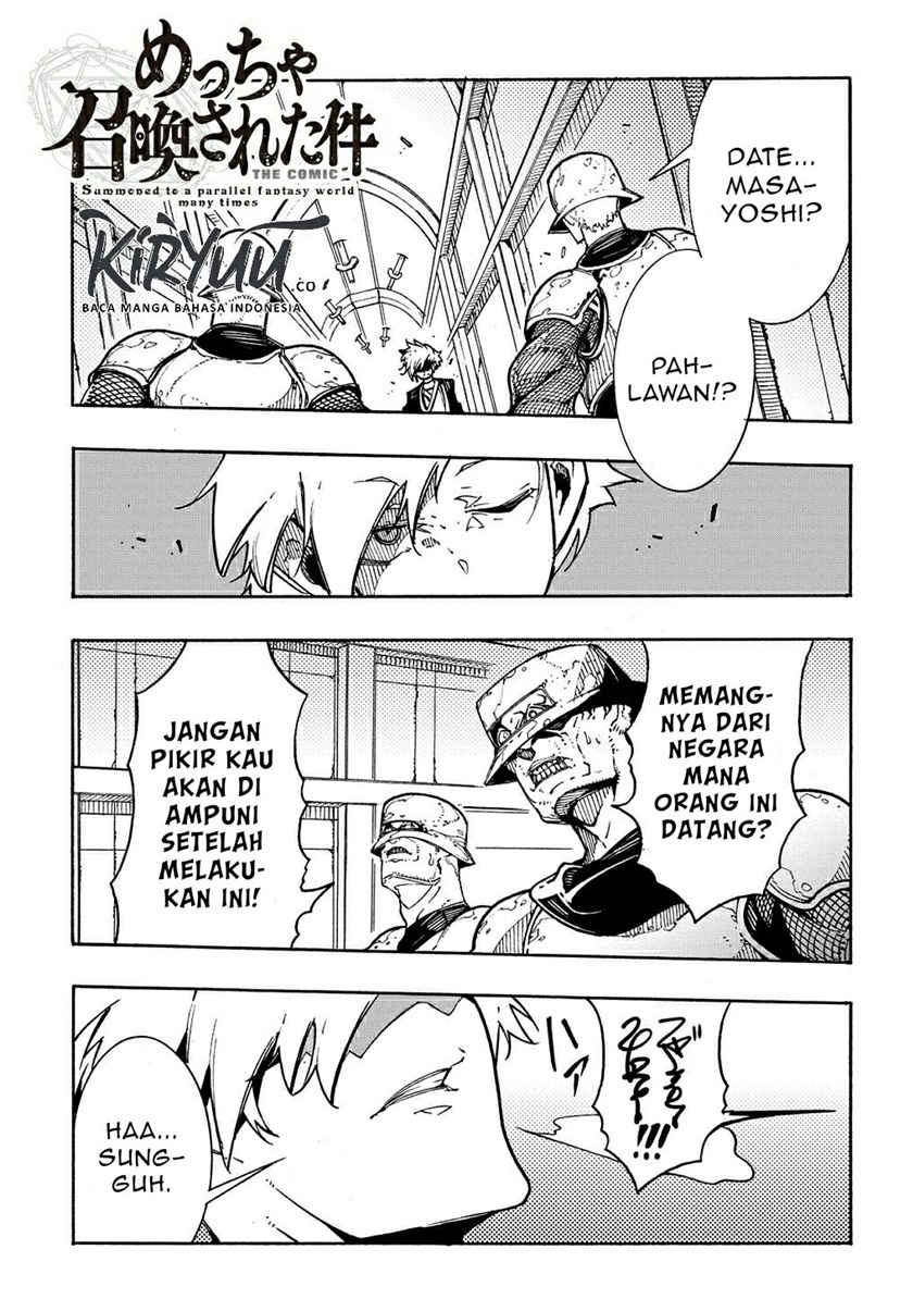 Meccha Shoukan Sareta Ken Chapter 4 - halaman 3