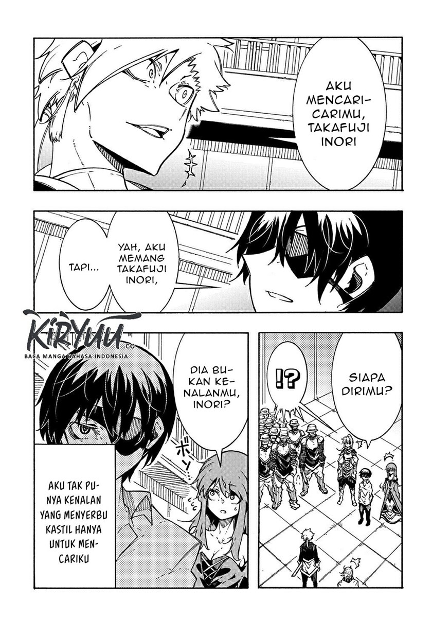 Meccha Shoukan Sareta Ken Chapter 4 - halaman 33