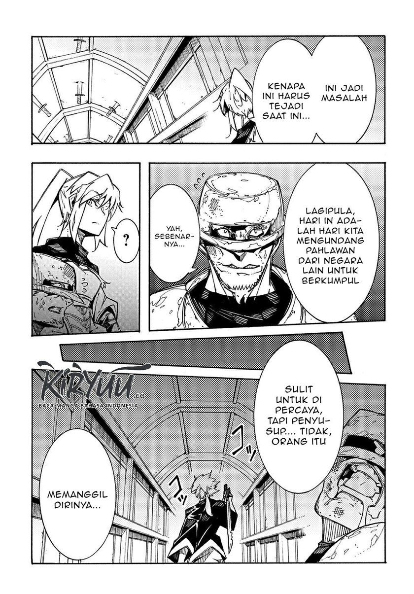 Meccha Shoukan Sareta Ken Chapter 4 - halaman 7