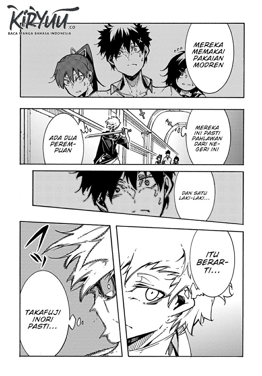 Meccha Shoukan Sareta Ken Chapter 4 - halaman 9