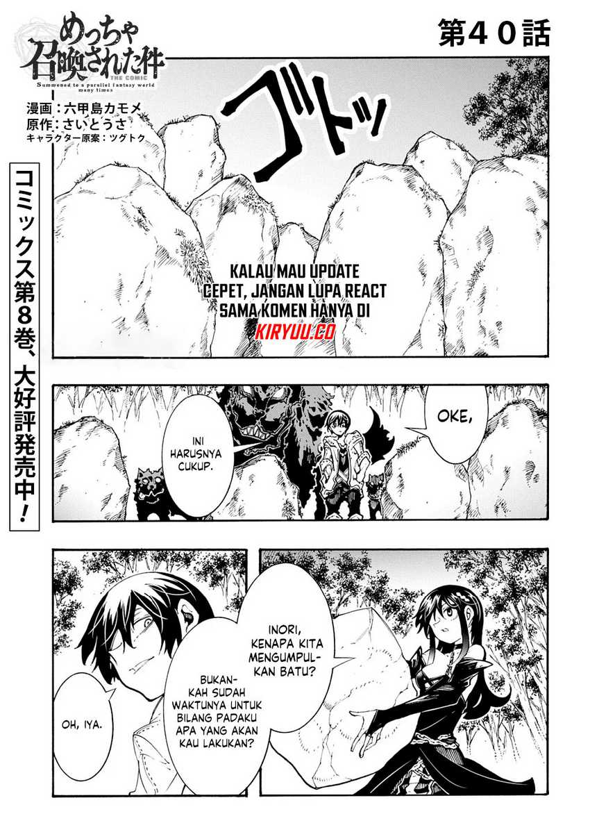 Meccha Shoukan Sareta Ken Chapter 40 - halaman 3