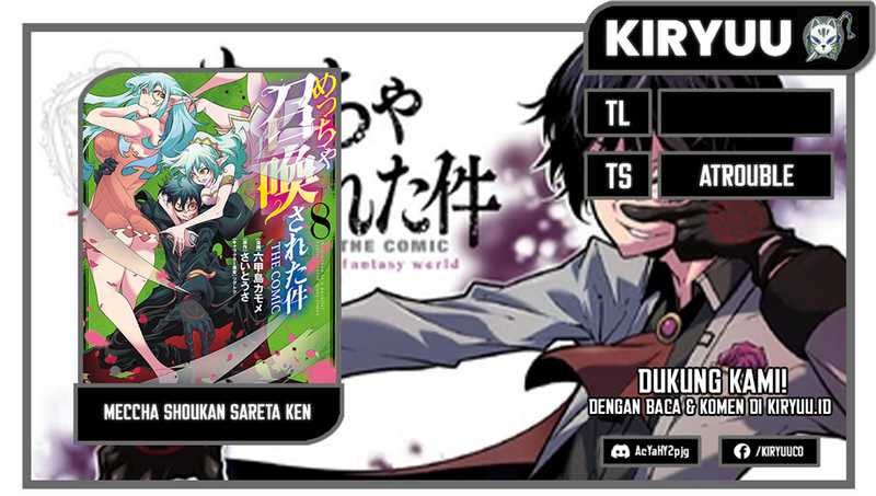 Meccha Shoukan Sareta Ken Chapter 41 - halaman 1