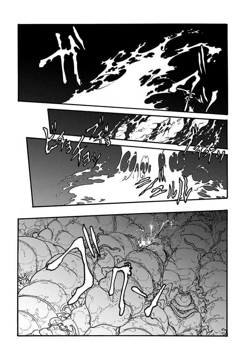 Meccha Shoukan Sareta Ken Chapter 41 - halaman 12