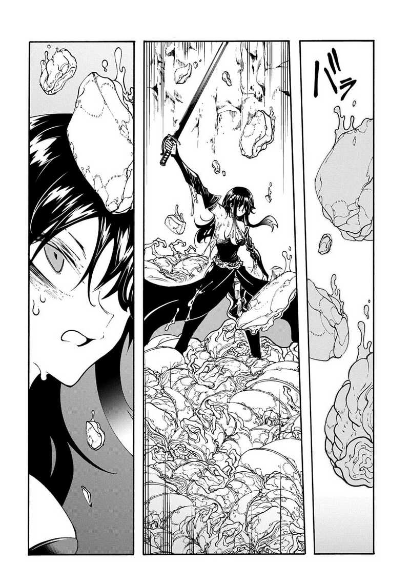 Meccha Shoukan Sareta Ken Chapter 41 - halaman 14