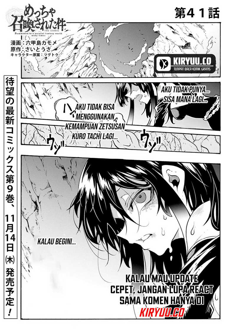 Meccha Shoukan Sareta Ken Chapter 41 - halaman 3