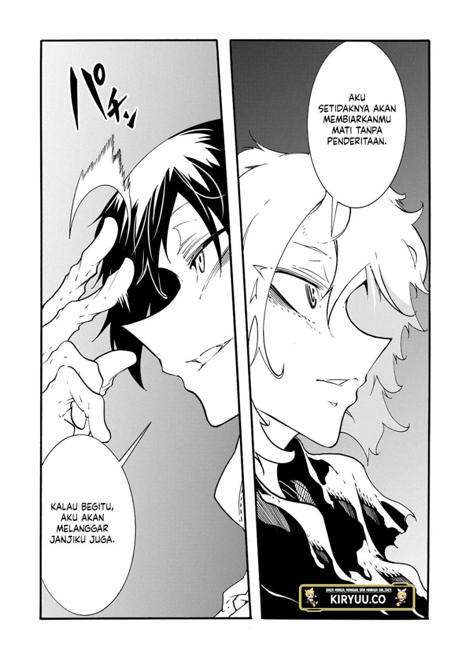 Meccha Shoukan Sareta Ken Chapter 42.1 - halaman 12