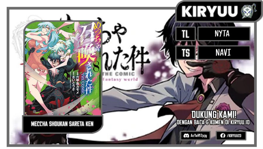 Meccha Shoukan Sareta Ken Chapter 42.2 - halaman 1