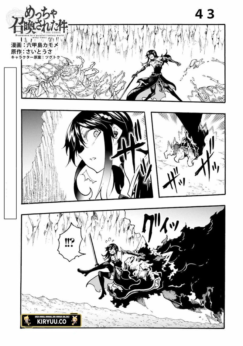 Meccha Shoukan Sareta Ken Chapter 43 - halaman 2