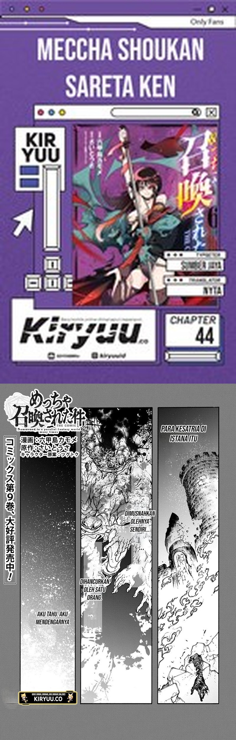Meccha Shoukan Sareta Ken Chapter 44 - halaman 1