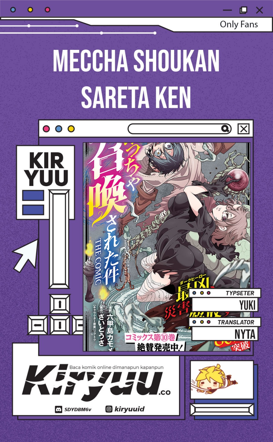 Meccha Shoukan Sareta Ken Chapter 47 - halaman 1