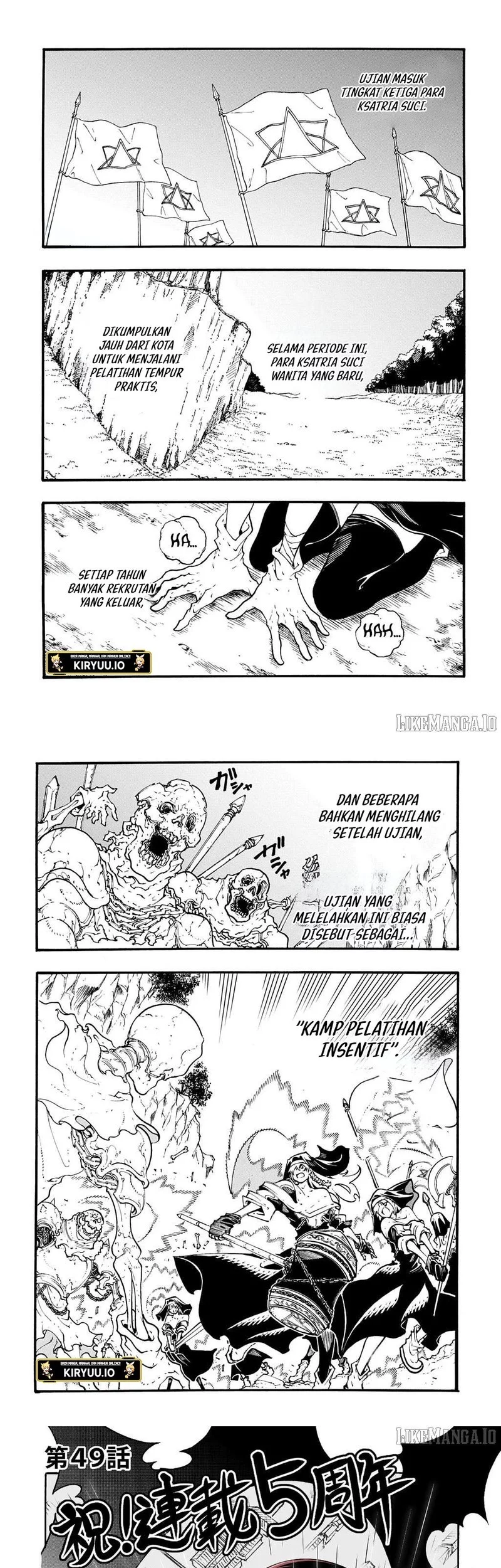 Meccha Shoukan Sareta Ken Chapter 49 - halaman 1
