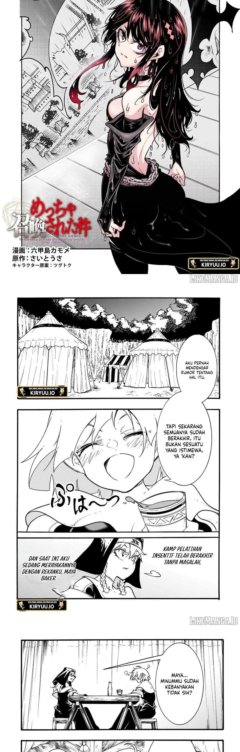 Meccha Shoukan Sareta Ken Chapter 49 - halaman 2