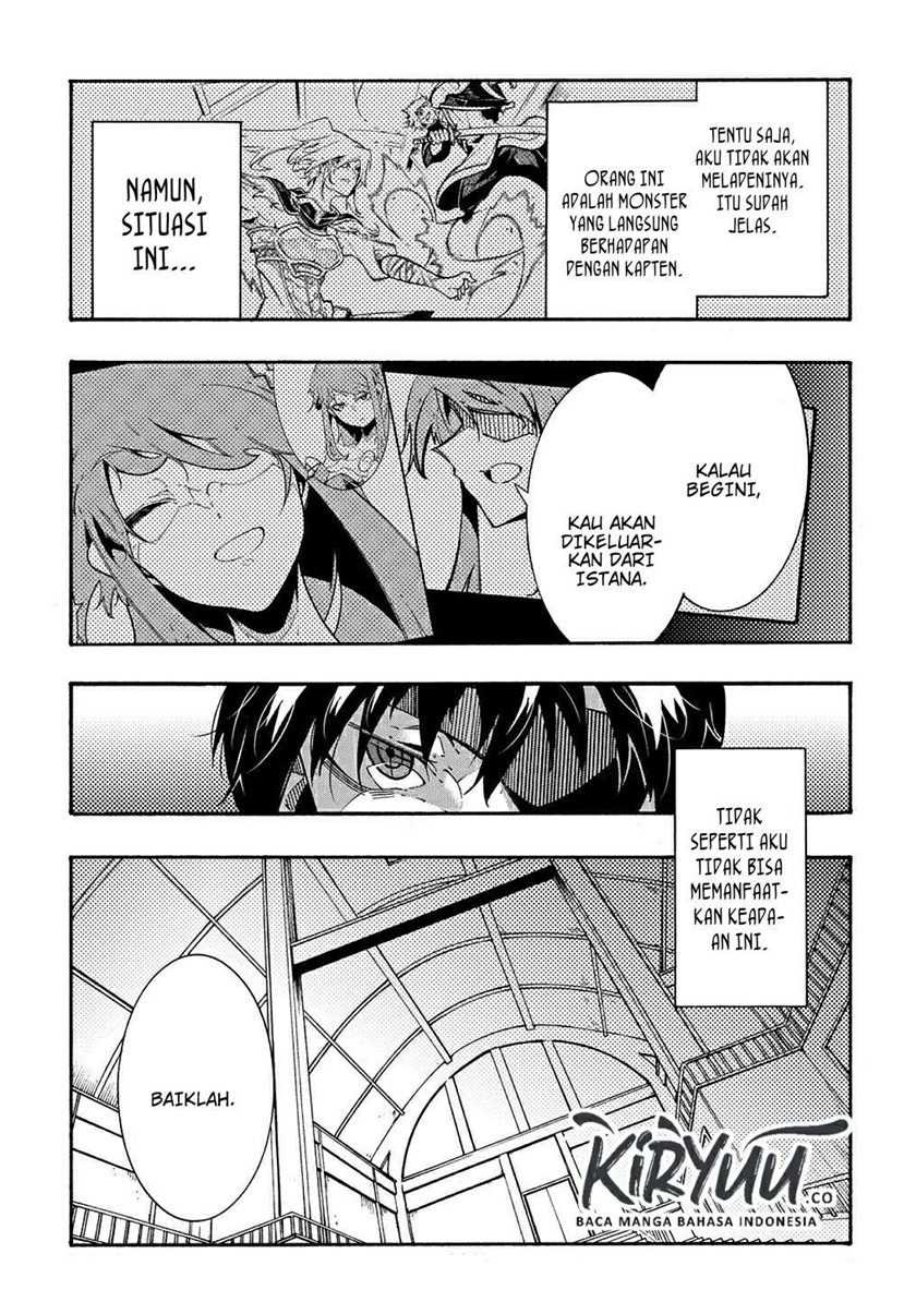 Meccha Shoukan Sareta Ken Chapter 5 - halaman 14