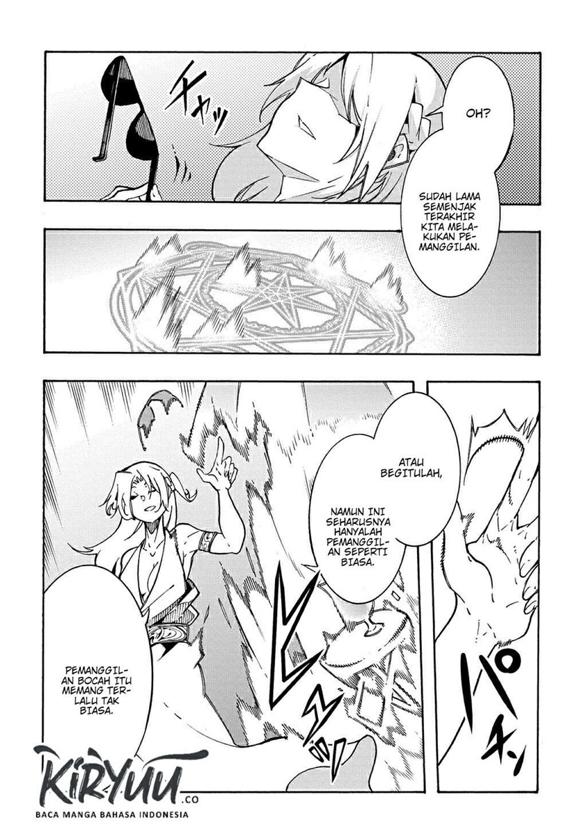 Meccha Shoukan Sareta Ken Chapter 5 - halaman 4